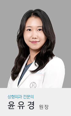윤유경 원장