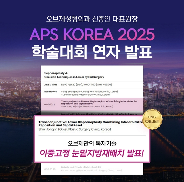꾸준한 학술활동✨