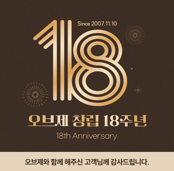 경축✨창립18주년