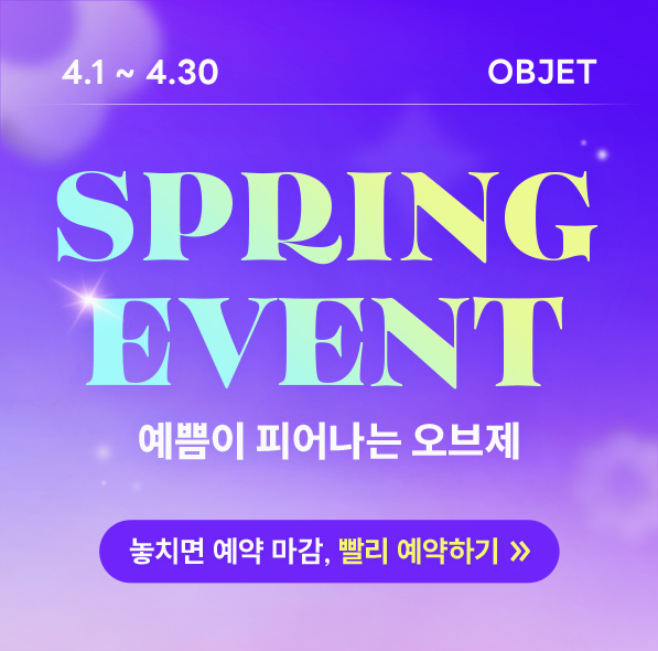 예쁨이 피어나는❤️봄